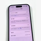 �ڥ�Х���BOX�ۿ���Ʊ���� ����98%SIM�ե꡼ iPhone15 128GB ���꡼��