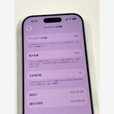 �ڥ�Х���BOX������99%SIM�ե꡼ iPhone16 Pro 256GB �ʥ�����