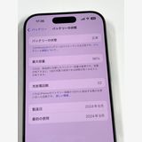 �ڥ�Х���BOX������96%SIM�ե꡼ iPhone16 Pro 256GB �ʥ�����