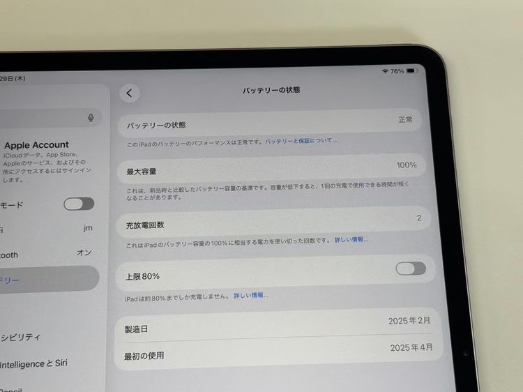 ������ 13�����iPad Air��M3��128GB��Wi-Fi��ǥ롡���ڡ������쥤