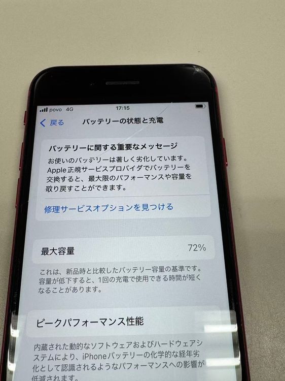 ڥХBOX SIMե꡼iPhone SE(裲) 64GB å