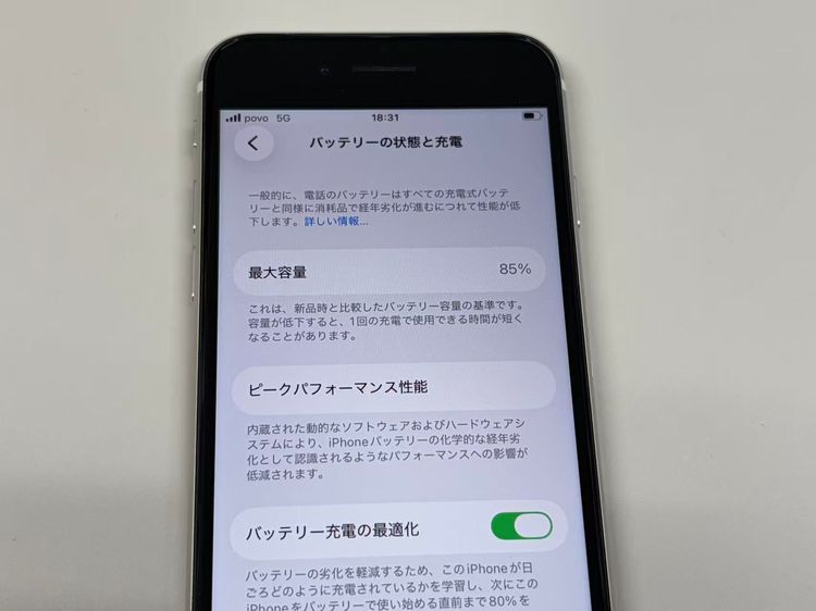 �ڥ�Х���BOX�۶����� ����85%SIM�ե꡼ iPhone SE(�裳����) 64GB