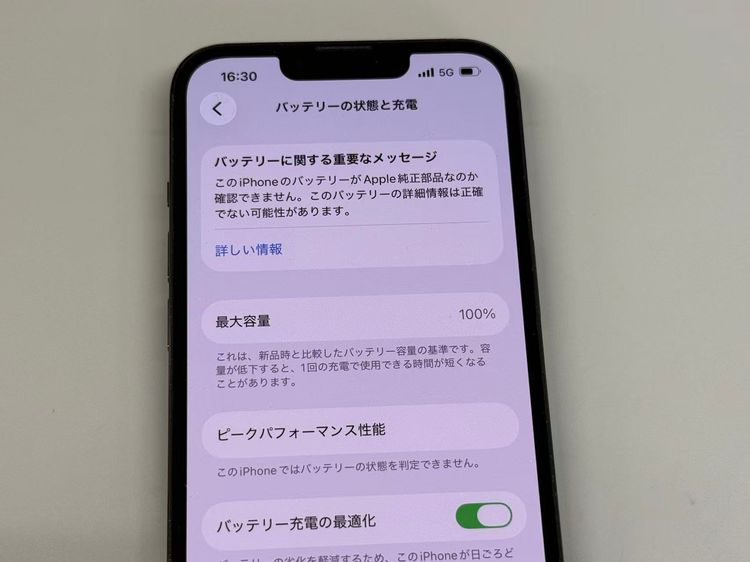 ��ư�������ʡ� ����100%SIM�ե꡼ iPhone13 Pro 2568GB Graphite