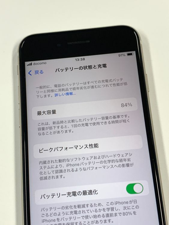 ڥХBOX84%SIMե꡼ iPhone SE(3) 64GB 饤