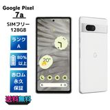 ڥХBOX SIMե꡼Google Pixel 7a 128GB Ρ