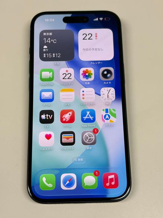 �ڥ�Х���BOX�۶����� ����99%SIM�ե꡼ iPhone15 128GB �֥�å�