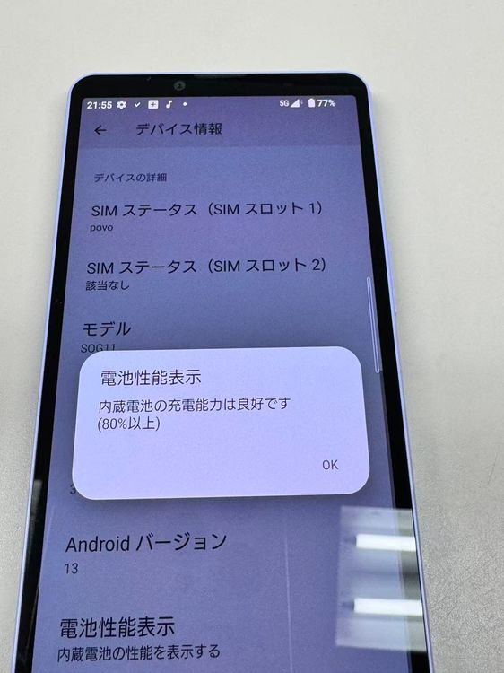 ڥХBOX۶ SIMե꡼ au Xperia 10 V SOG11 ٥