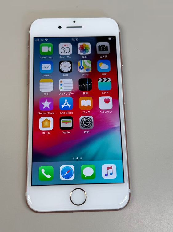 ����Ʊ���� ����100% SIM�ե꡼ iPhone7 32GB �������������