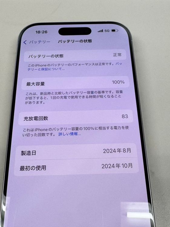 ڥХBOX۶ 100%SIMե꡼ iPhone16 Pro 512GB ۥ磻