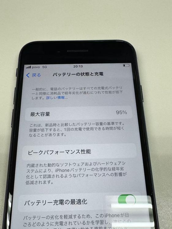 �ڥ�Х���BOX������ ����95%SIM�ե꡼iPhone SE(�裳����) 64GB