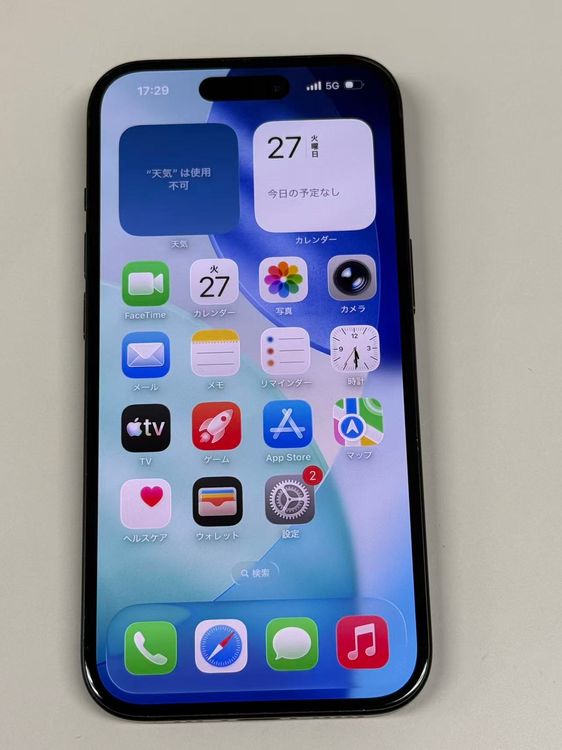 �ڥ�Х���BOX�� ������ ����89%SIM�ե꡼ iPhone15 128GB �֥�å�