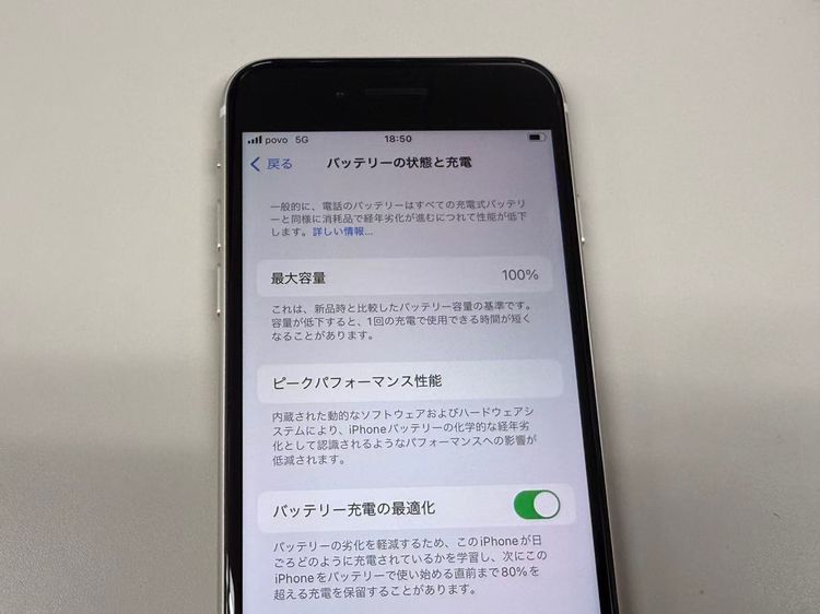�ڥ�Х���BOX�� ����Ʊ���� ����100%SIM�ե꡼ iPhone SE(��3����) 64GB