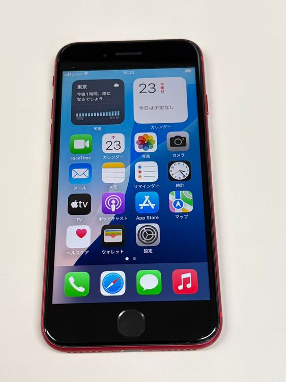 �ڥ�Х���BOX�ۿ���Ʊ�� ����95%SIM�ե꡼ iPhone SE(��2����) 64GB