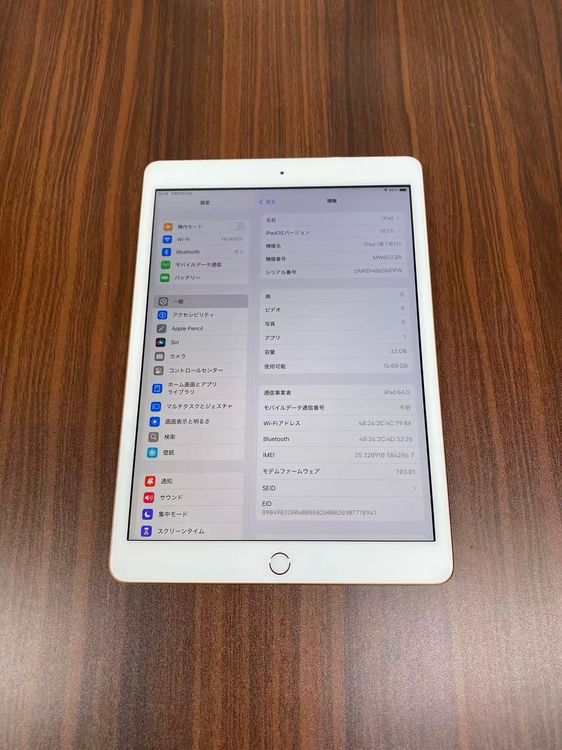 ����100��Apple iPad7 Wi-Fi + Cellular 32GB���������