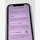 �ڥ�Х���BOX�۶����� ����97%SIM�ե꡼ iPhone11 Pro 512GB ���쥤