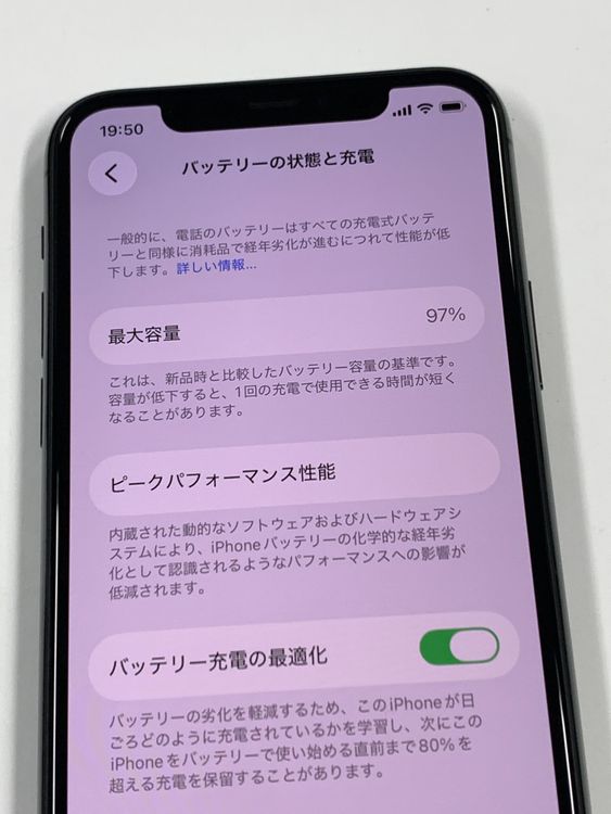 �ڥ�Х���BOX�۶����� ����97%SIM�ե꡼ iPhone11 Pro 512GB ���쥤