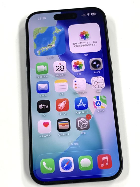 �ڥ�Х���BOX�� ����85%SIM�ե꡼ iPhone15 Pro 128GB �֥롼�����˥���