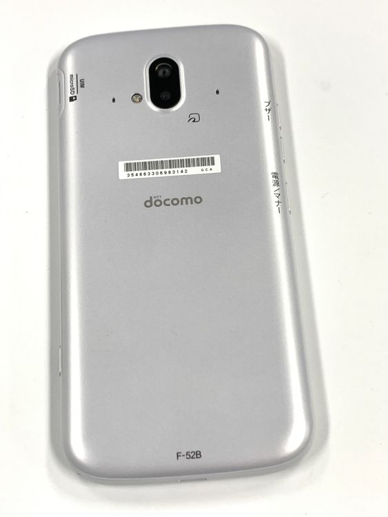 ڥХBOXۿƱ docomo 餯餯ޡȥե F-52B