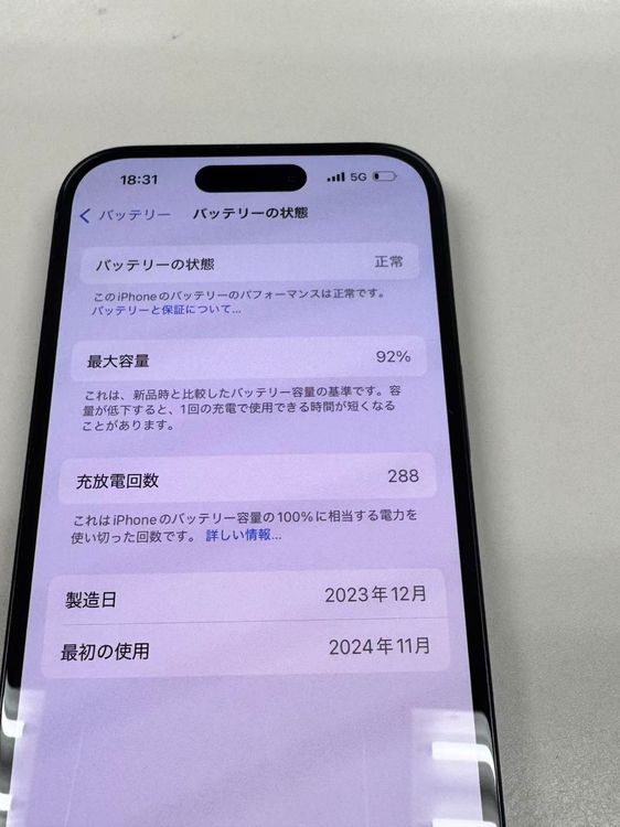 ڥХBOX 92%SIMե꡼ iPhone15 128GB ֥å