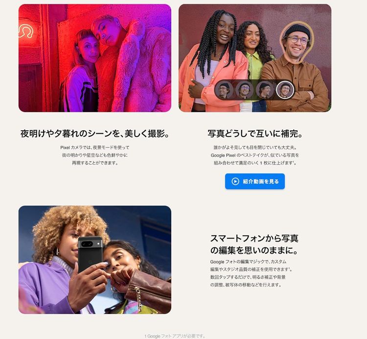 ̤������ Google Pixel 8 128GB Obsidian SIM�ե꡼