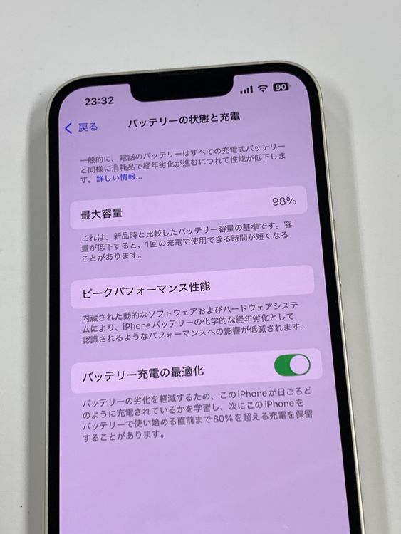 ڥХBOXۿƱ 98%SIMե꡼ iPhone13 128GB 饤