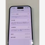 �ڥ�Х���BOX�۶����� ����87%SIM�ե꡼ iPhone15 128GB �֥롼