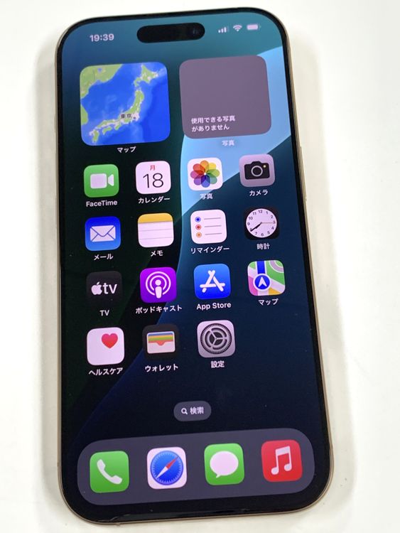 �ڥ�Х���BOX�ۿ���Ʊ�� ����100%SIM�ե꡼ iPhone16 Pro 256GB �ǥ�����