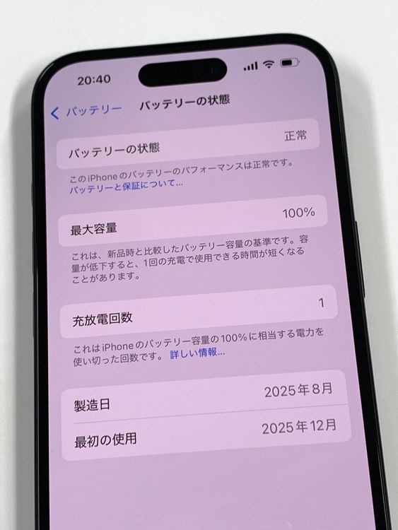 �ڥ�Х���BOX�ۿ���Ʊ�� ����100%SIM�ե꡼ iPhone16 128GB Black