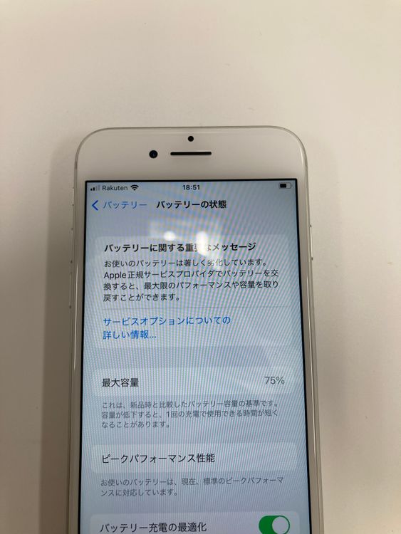 �ڥ�Х���BOX��SIM�ե꡼ iPhone7 32GB ����С�