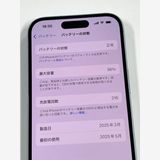 ڥХBOX96%SIMե꡼ iPhone15 128GB ֥롼