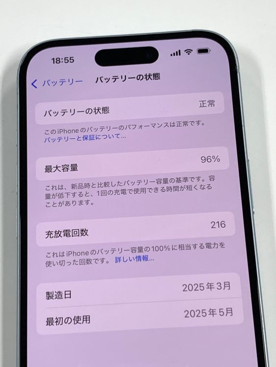 ڥХBOX96%SIMե꡼ iPhone15 128GB ֥롼