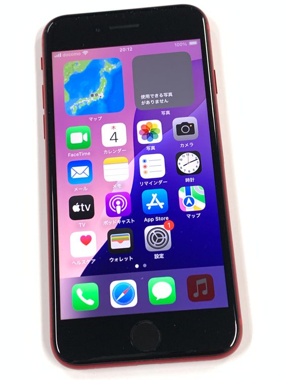 ڥХBOX 79%SIMե꡼ iPhone SE(2) 64GB