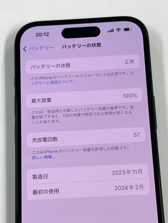 �ڥ�Х���BOX�ۿ���Ʊ�� ����100%SIM�ե꡼ iPhone15 128GB �֥�å�