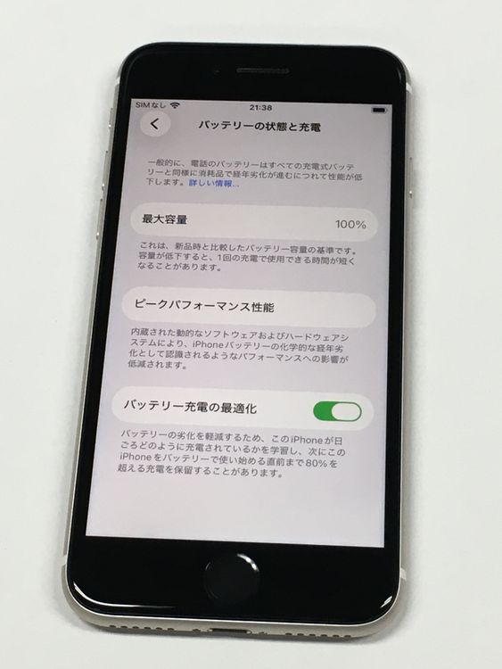 �ڥ�Х���BOX�ۿ���Ʊ�� ����100�� SIM�ե꡼ iPhone SE ��3���� 64GB