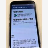 �ڥ�Х���BOX�۶����� docomo �餯�餯���ޡ��ȥե��� F-53E �ͥ��ӡ�