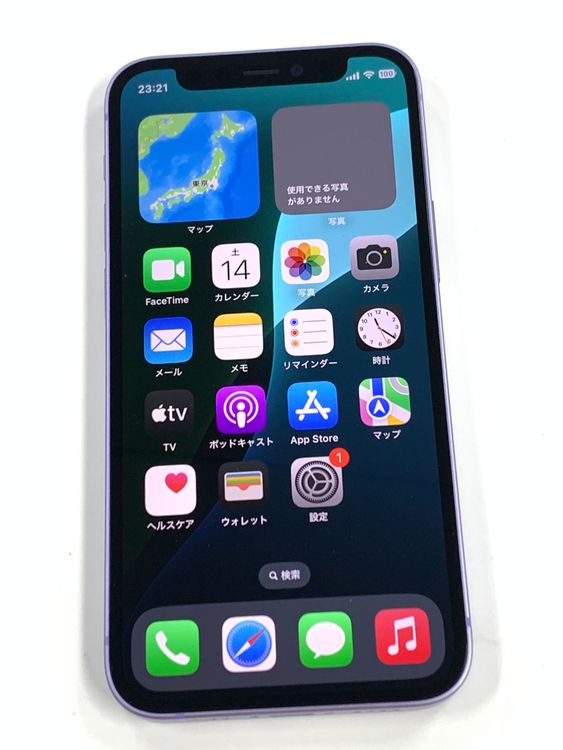 �ڥ�Х���BOX������ ����100%SIM�ե꡼ iPhone12mini 128GB �ѡ��ץ�