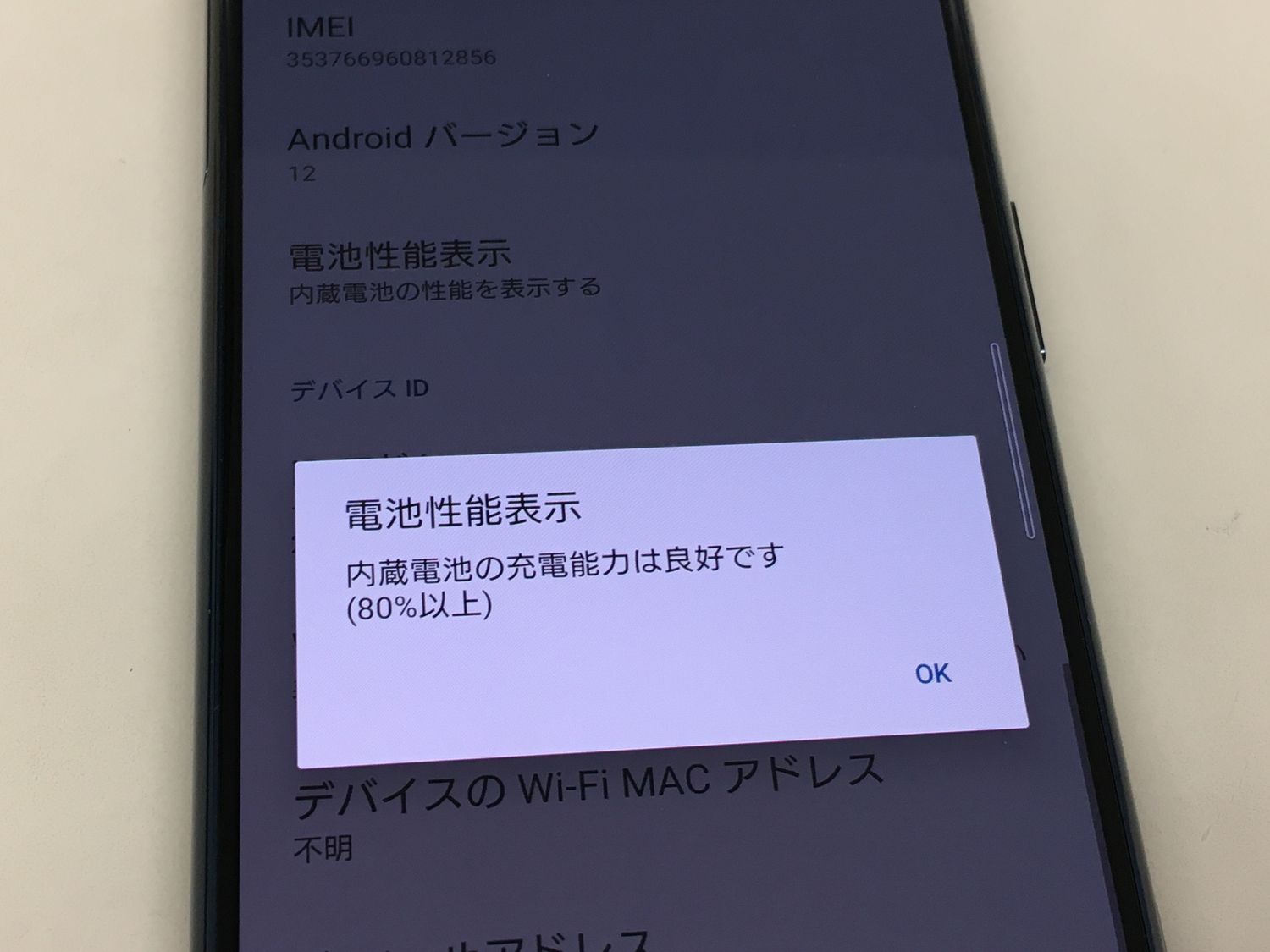 傷少XPERIA 5 II SOG02(B)液晶ガラス付 SIMロック解除済 Xperia 5 【即日発送】【新品 開封済み未使用品】SONY ソニー II