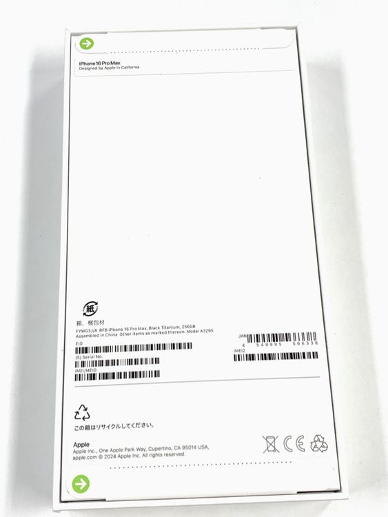 ����̤���� SIM�ե꡼ iPhone16 Pro Max 256GB �֥�å�/�᡼�����ݾڣ�ǯ
