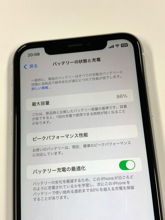 ڥХBOX 86% SIMե꡼iPhoneXR 64B ۥ磻