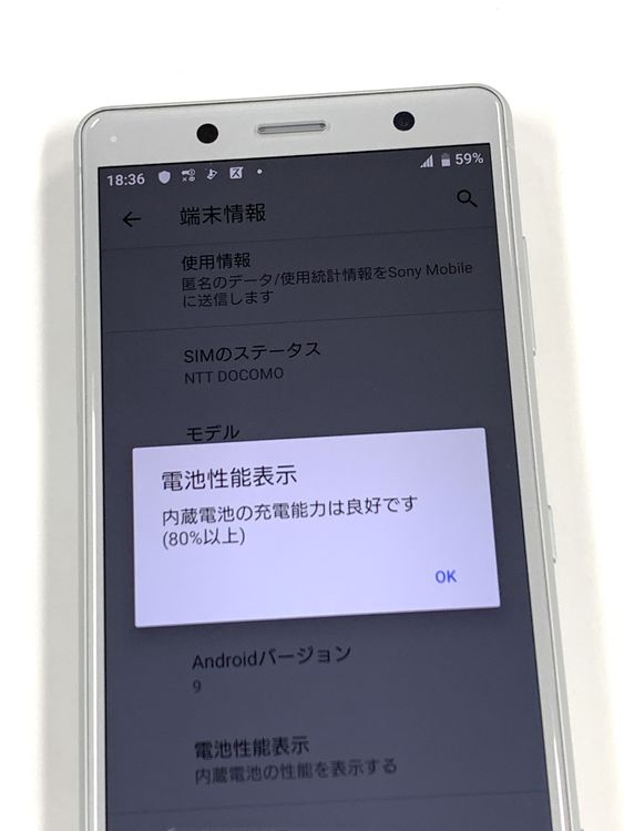 �ڥ�Х���BOX�ۿ���Ʊ��sim���å������ Xperia XZ2 Compact SO-05K