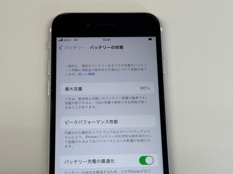 �ڥ�Х���BOX�۶����� ����96%SIM�ե꡼iPhone SE(��2����) 64GB