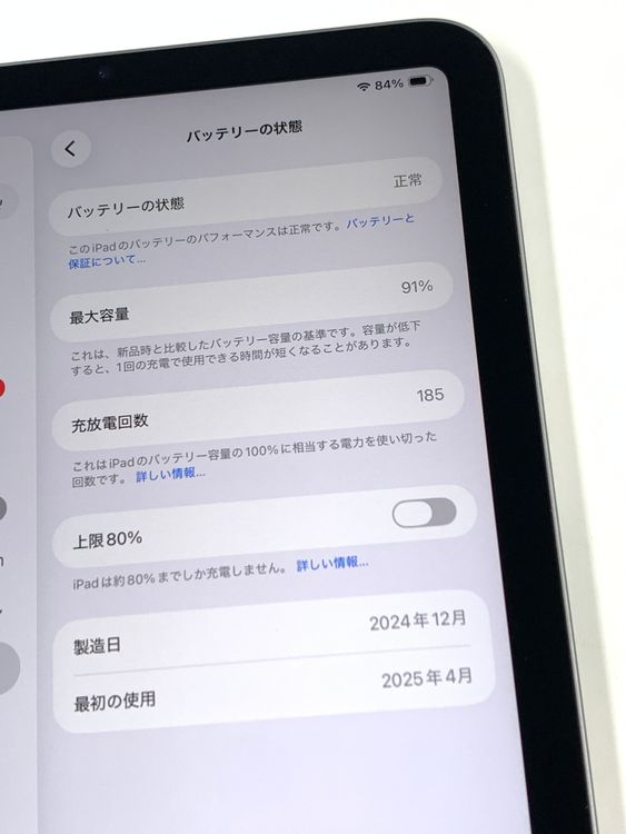 ����91�� iPad mini(A17 Pro) Wi-Fi��ǥ� 256GB ���ڡ������쥤