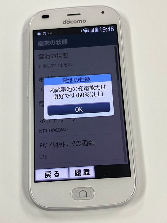 ڥХBOX۶ docomo 餯餯ޡȥե F-42A