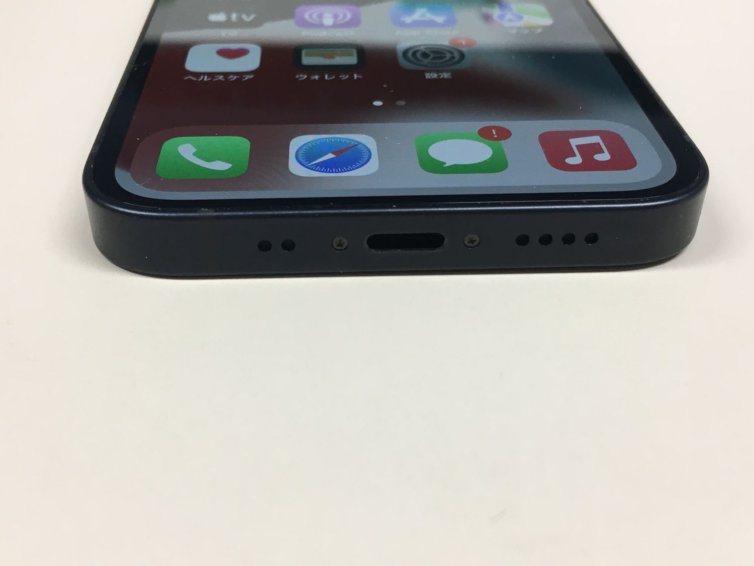 ムスビー｜【モバイルBOX】電池98% SIMフリー iPhone 12 mini 64GB