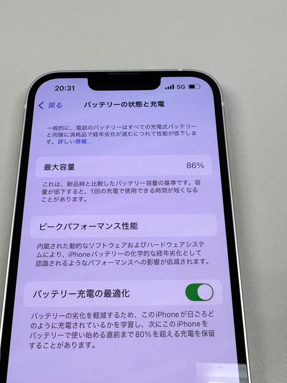 �ڥ�Х���BOX�ۿ���Ʊ���� ����86%SIM�ե꡼ iPhone13 128GB �������饤��