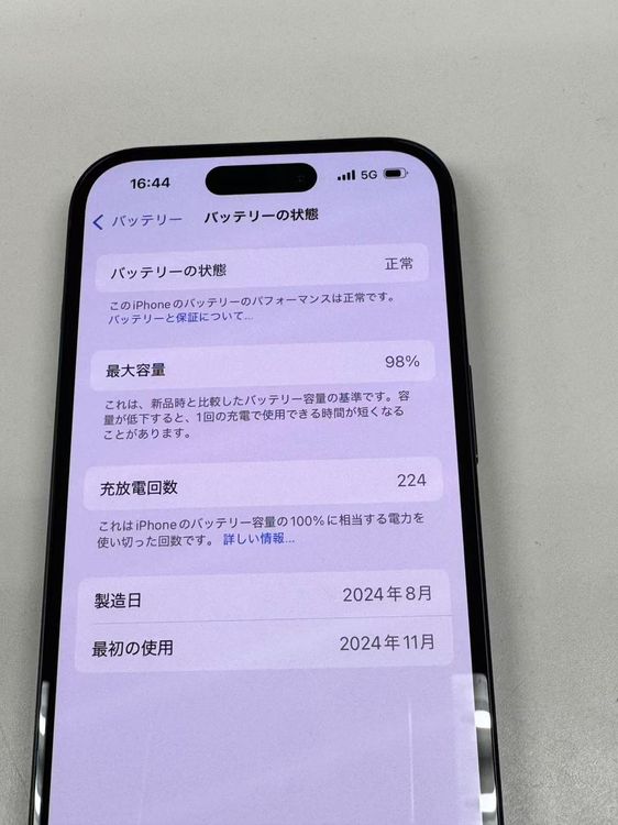 �ڥ�Х���BOX�ۿ���Ʊ���� ����98%SIM�ե꡼ iPhone15 128GB �֥�å�