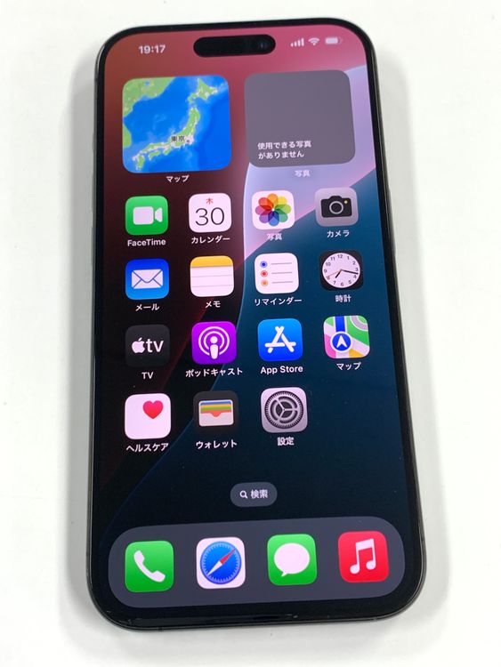 �ڥ�Х���BOX�� ����87%SIM�ե꡼ iPhone15 Pro 128GB �֥�å������˥���