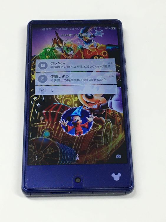 Ķ���� Disney Mobile DM-01H ���ѡ����롦�֥롼