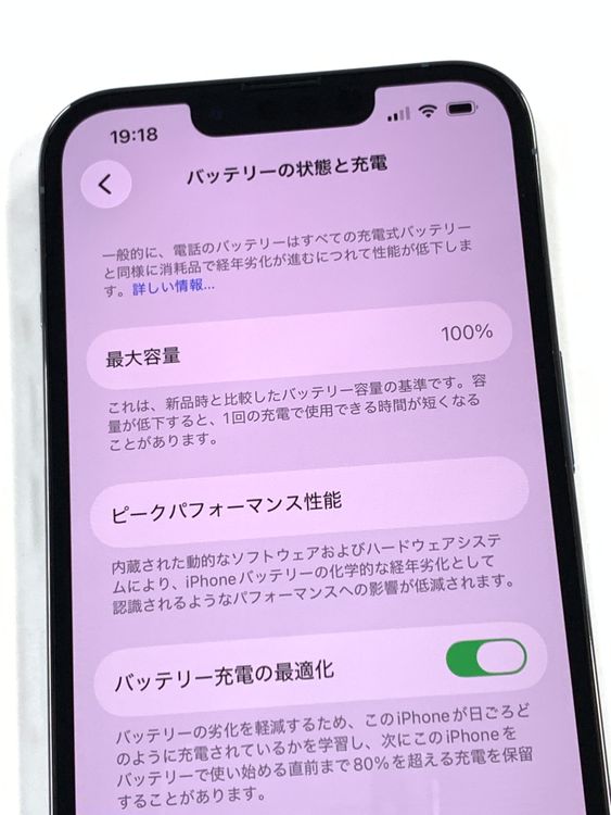 �ڥ�Х���BOX�۶����� ����100%SIM�ե꡼ iPhone13 Pro 128GB �֥롼