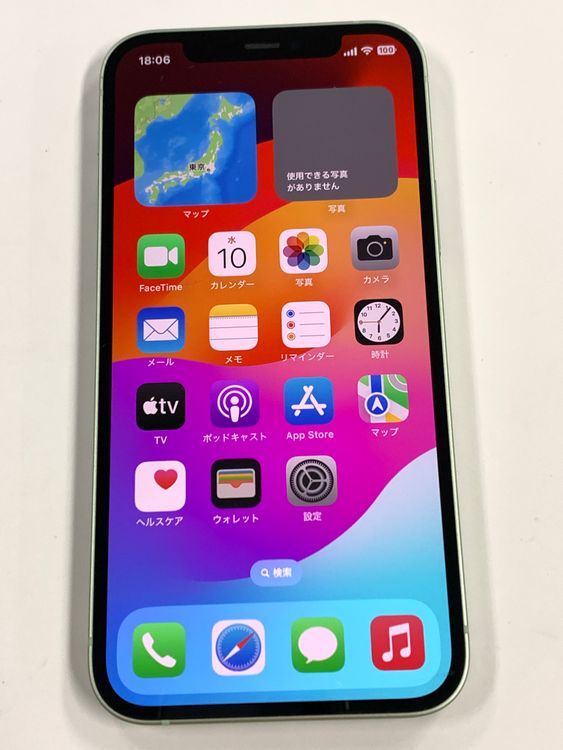 ڥХBOX84%SIMե꡼ iPhone12  64GB ꡼